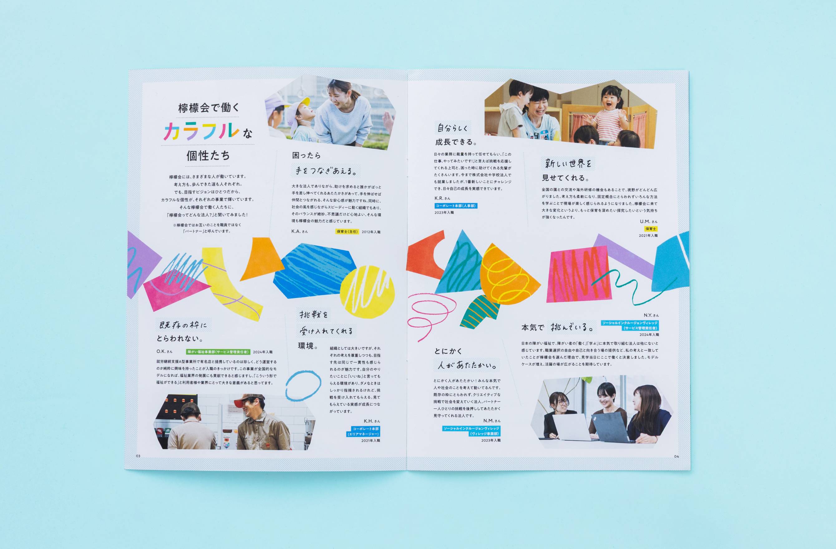 檸檬会採用