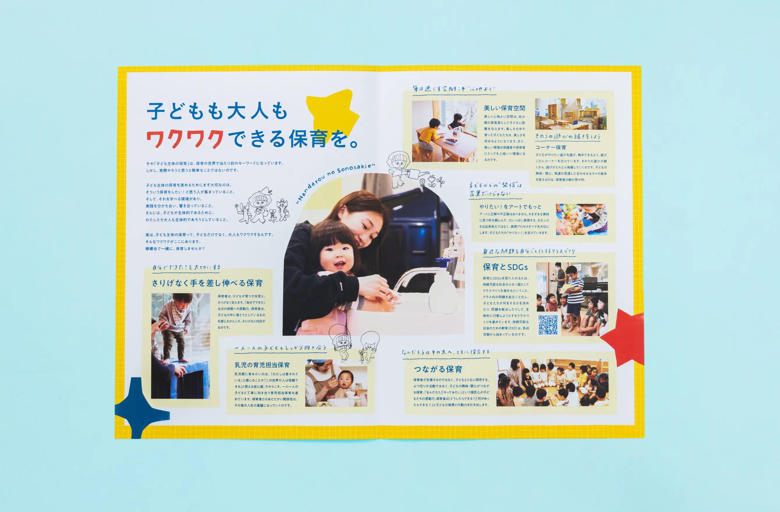 檸檬会採用