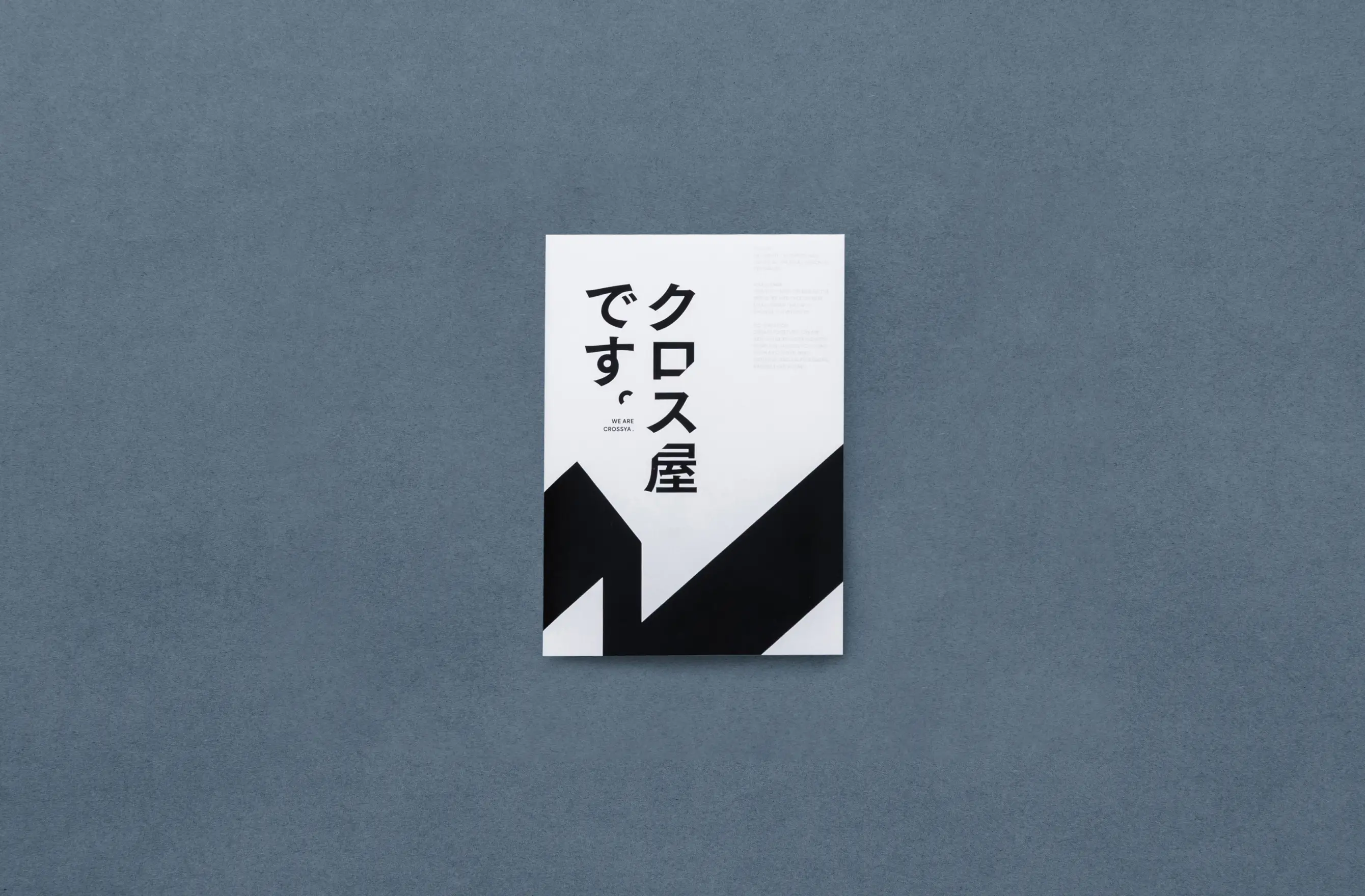 NINE-C