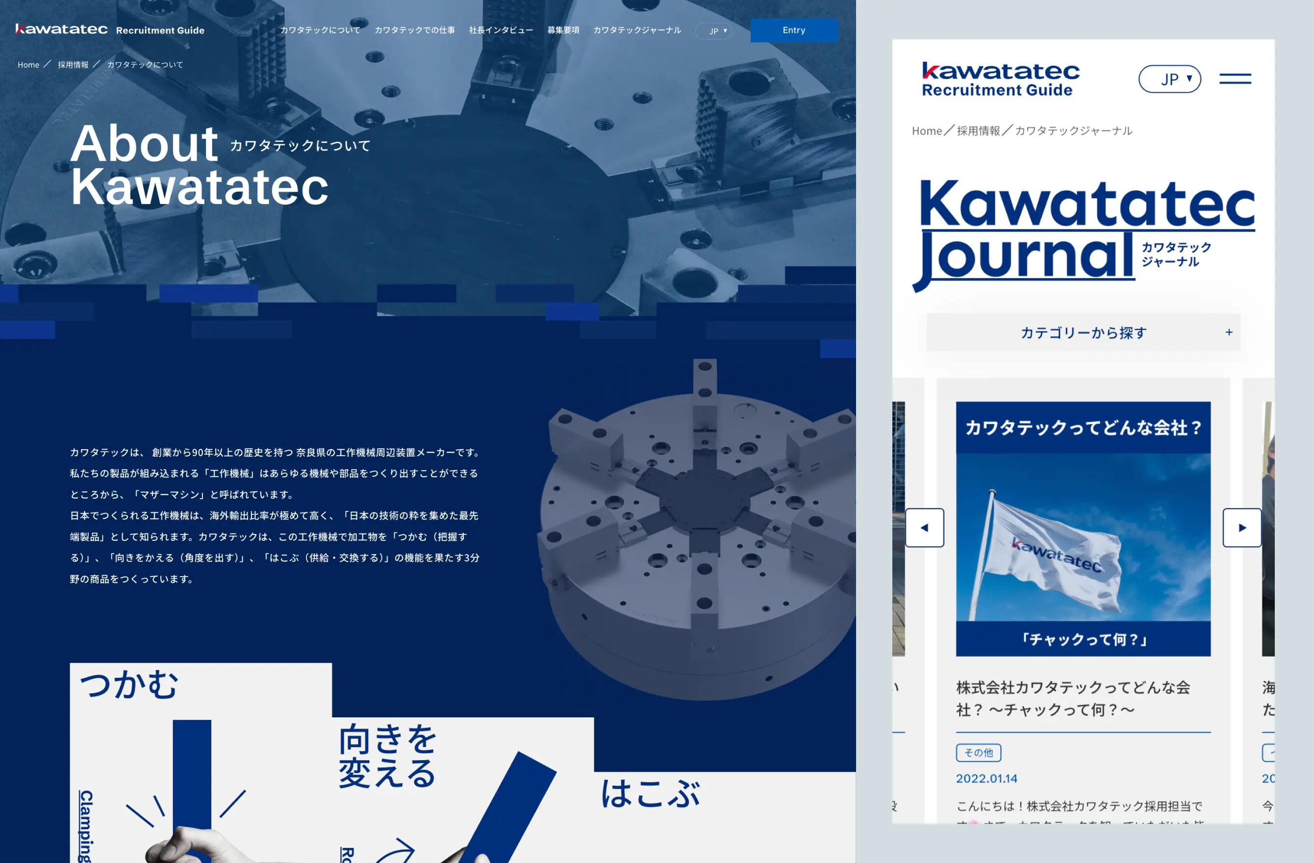 Kawatatec