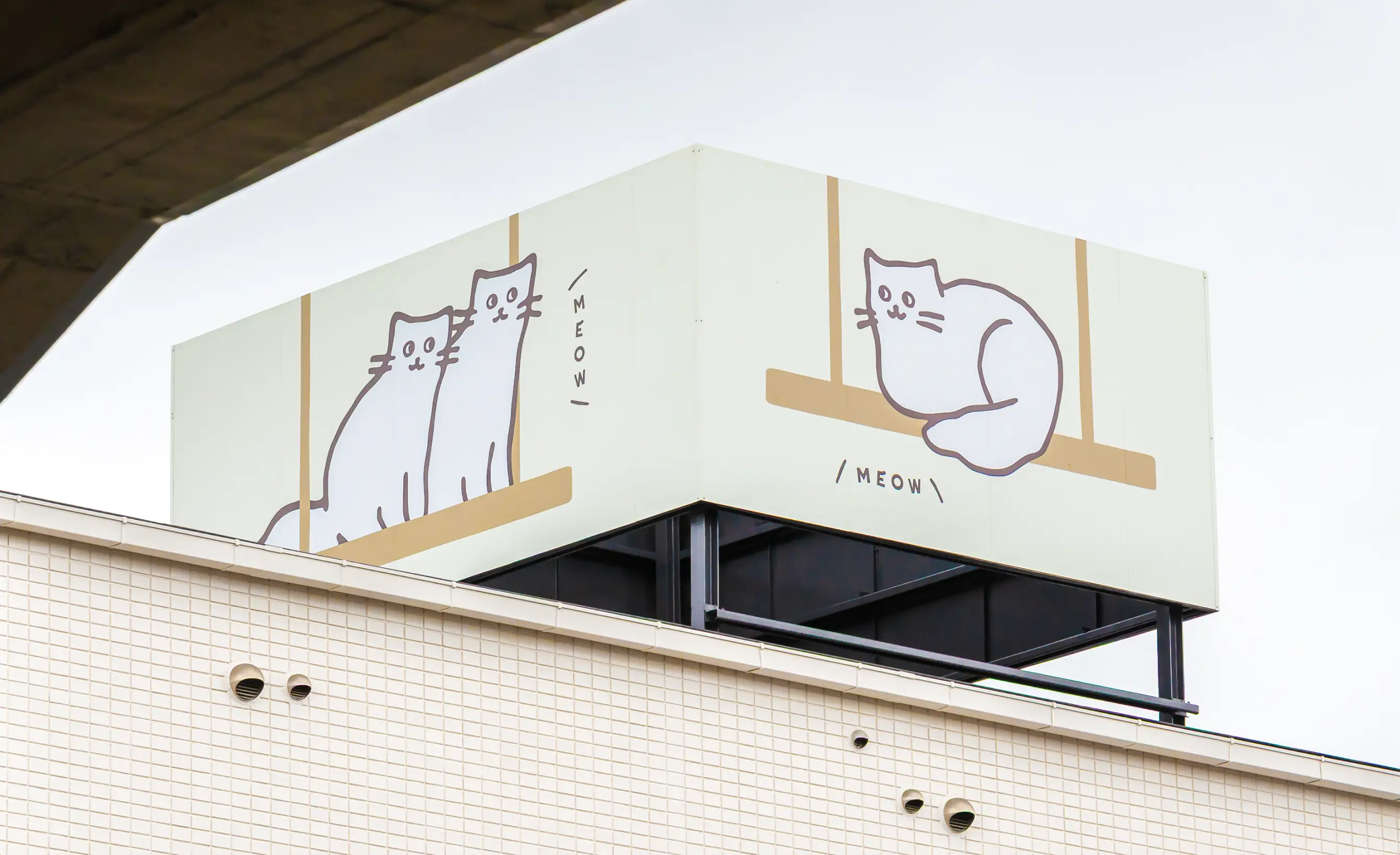 ねこ屋