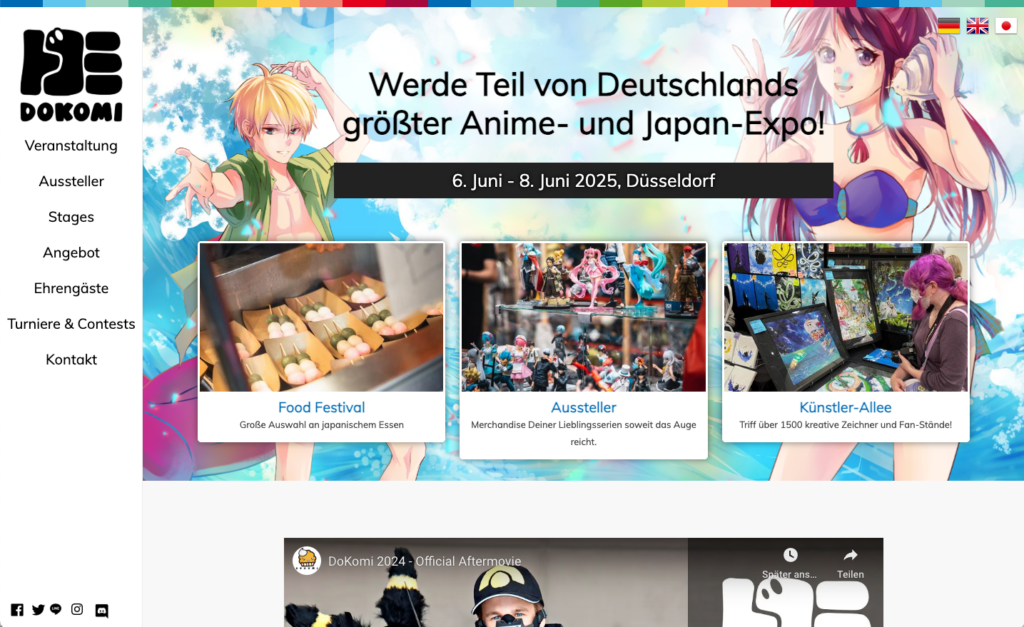 リニューアル前のサイト