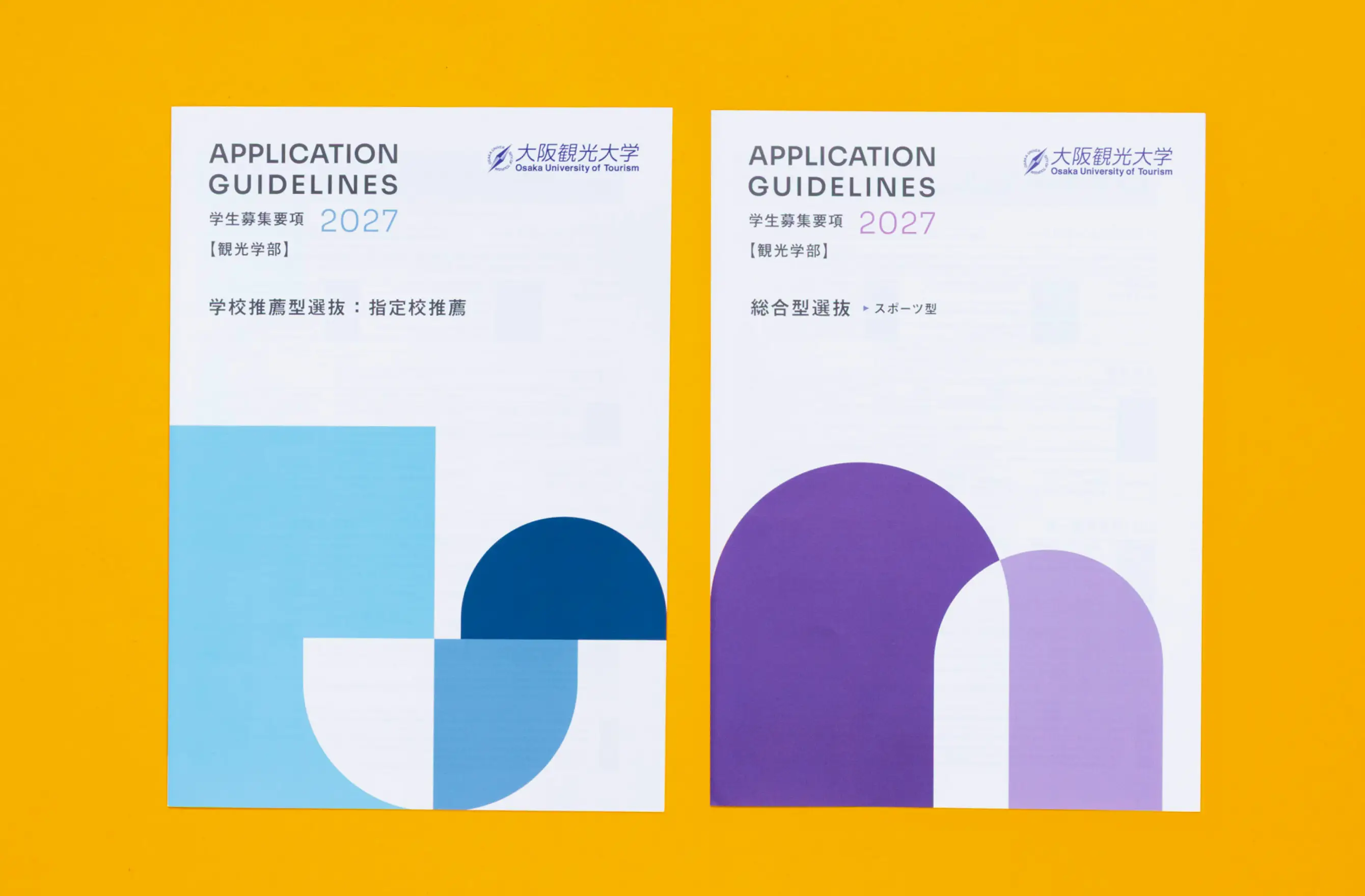 大阪観光大学2027
