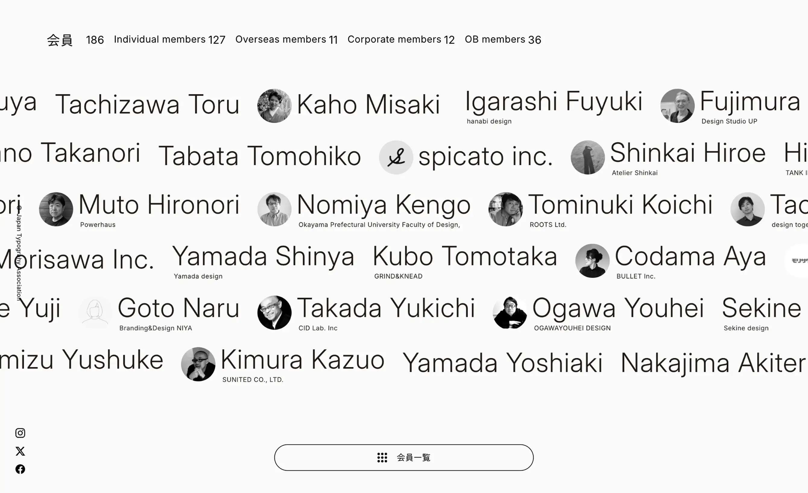 日本タイポグラフィ協会
